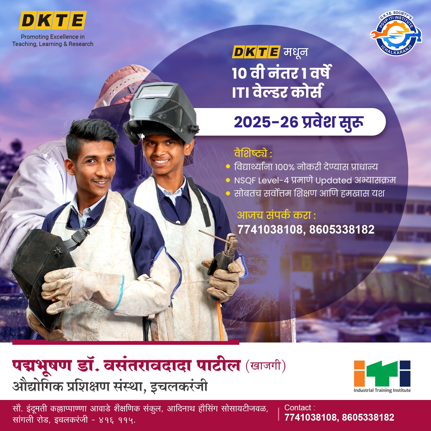 WhatsApp Image 2025-03-12 at 3.41.23 PM (1)