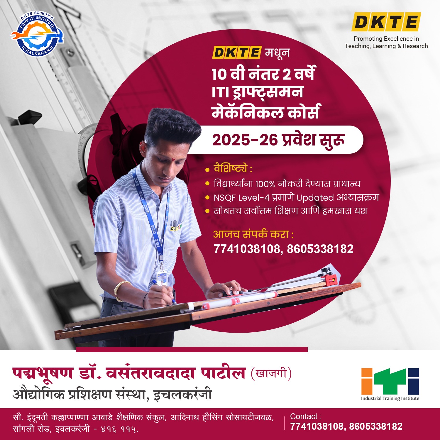 WhatsApp Image 2025-03-12 at 3.41.23 PM (2)