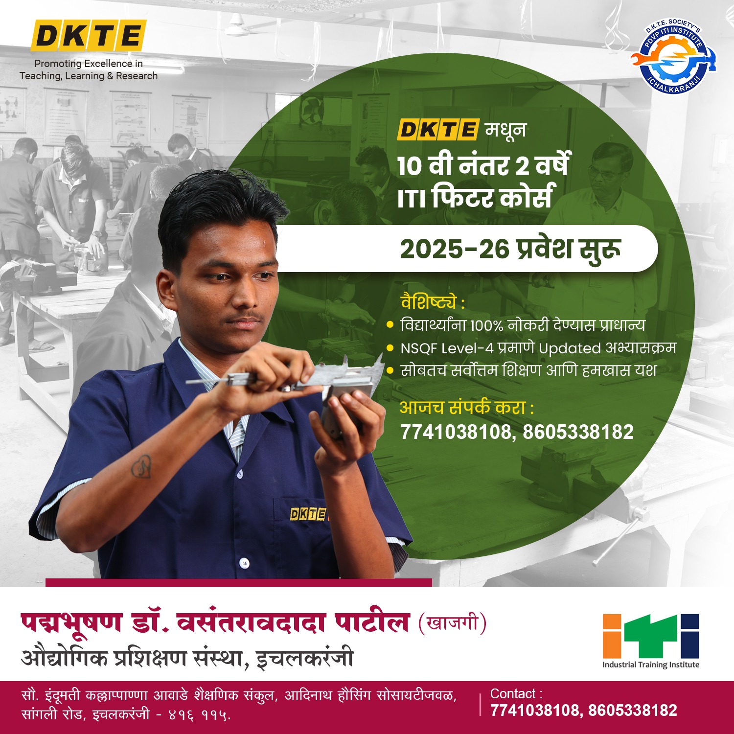 WhatsApp Image 2025-03-12 at 3.41.23 PM (3)