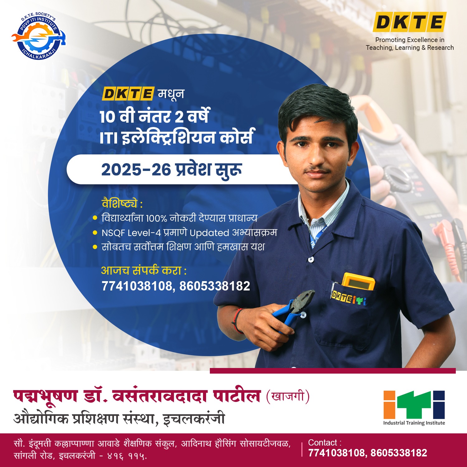 WhatsApp Image 2025-03-12 at 3.41.23 PM